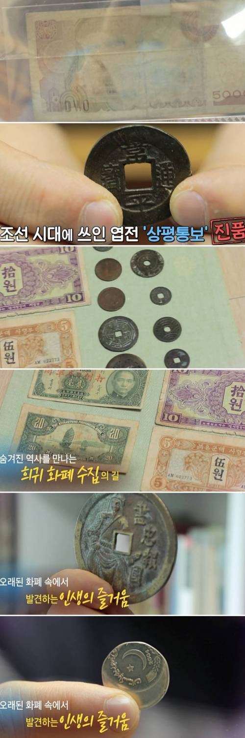 [스압] 돌 & 돈.jpg