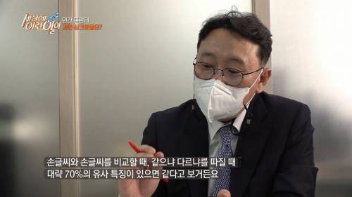 [스압] 인간 프린터기 수준인 손글씨의 달인.jpg
