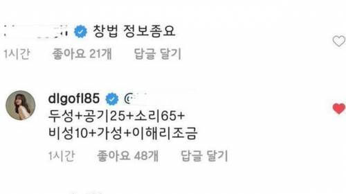 다비치 이해리가 알려 주는 노래 잘하는 창법