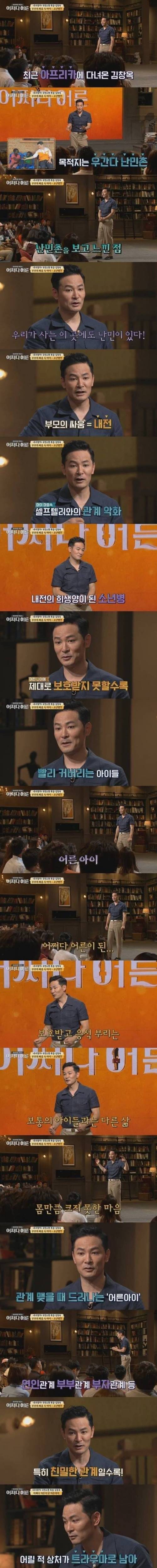 [스압] 부부싸움을 보고 자란 사람들이 겪는 증상.jpg