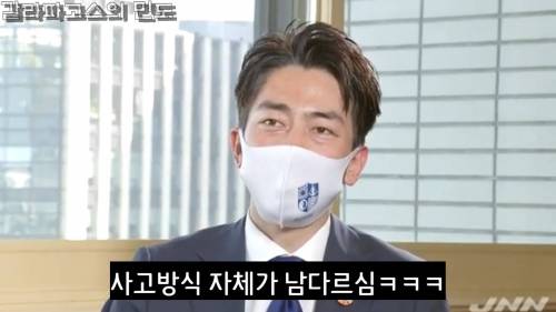 펀쿨섹좌 최신 근황 그리고 어록 추가.jpg