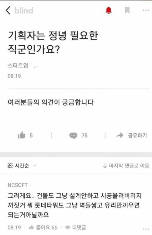 기획자가 필요할까요?.jpg