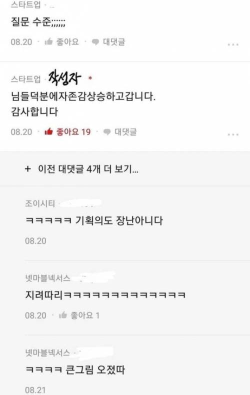 기획자가 필요할까요?.jpg