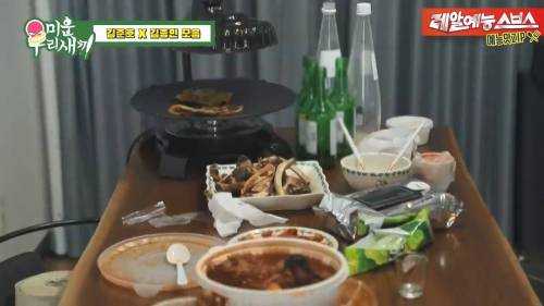 [스압] 김준호 해장시켜주러온 김종민.jpg