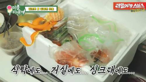 [스압] 김준호 해장시켜주러온 김종민.jpg