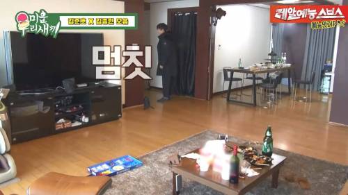 [스압] 김준호 해장시켜주러온 김종민.jpg