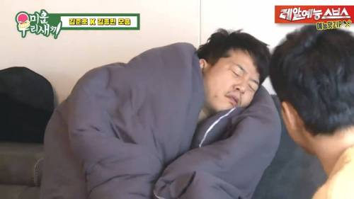 [스압] 김준호 해장시켜주러온 김종민.jpg
