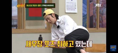 [스압] 아스트로 문빈 병원에서 쪽팔렸던 썰.jpg