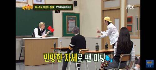 [스압] 아스트로 문빈 병원에서 쪽팔렸던 썰.jpg