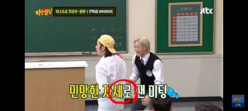 [스압] 아스트로 문빈 병원에서 쪽팔렸던 썰.jpg