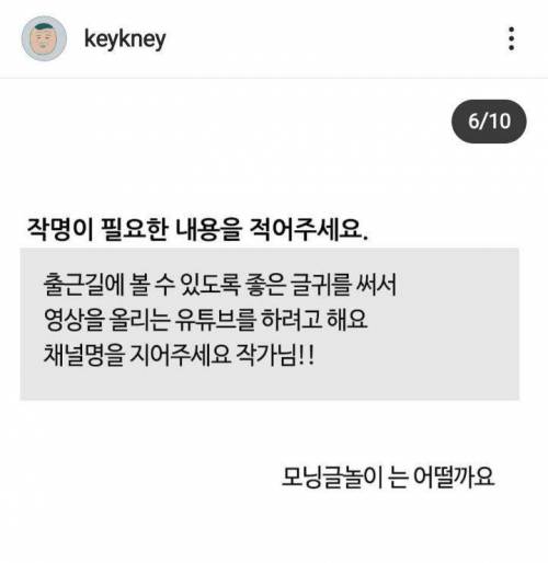 [스압] 키크니작명소.jpg