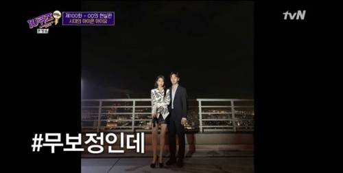 아이유가 알려주는 키커보이게 사진찍는법.jpg