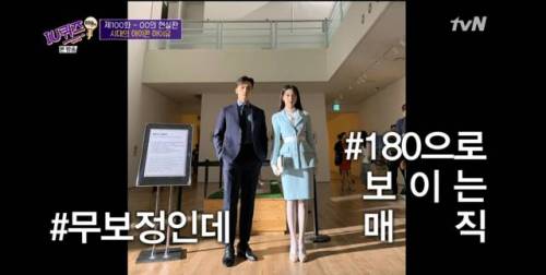 아이유가 알려주는 키커보이게 사진찍는법.jpg