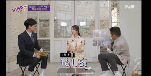 아이유가 알려주는 키커보이게 사진찍는법.jpg