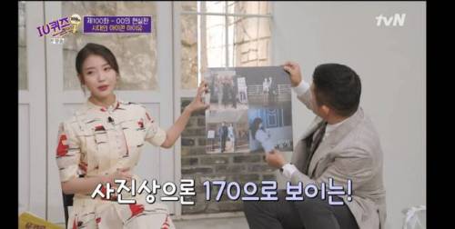 아이유가 알려주는 키커보이게 사진찍는법.jpg