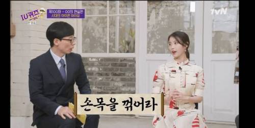아이유가 알려주는 키커보이게 사진찍는법.jpg