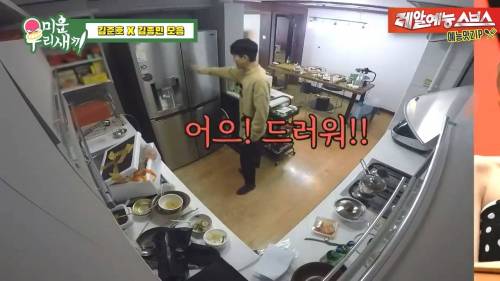 [스압] 김준호 해장시켜주러온 김종민.jpg