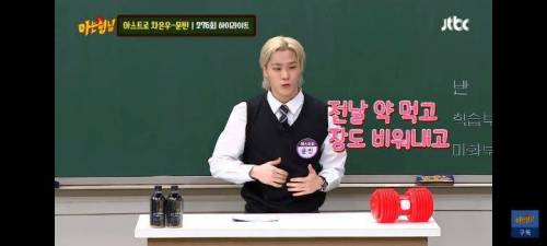 [스압] 아스트로 문빈 병원에서 쪽팔렸던 썰.jpg