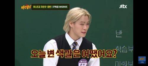 [스압] 아스트로 문빈 병원에서 쪽팔렸던 썰.jpg