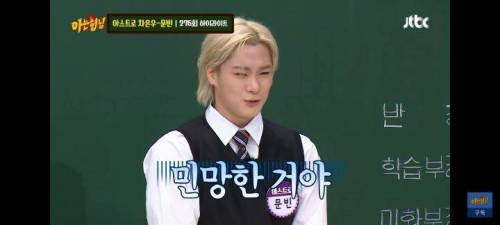[스압] 아스트로 문빈 병원에서 쪽팔렸던 썰.jpg