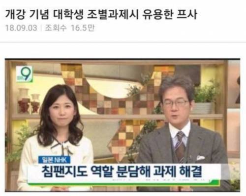 조별과제 할 때 해두면 유용한 프사.jpg