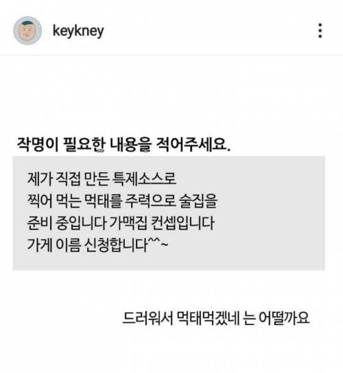 [스압] 키크니작명소.jpg