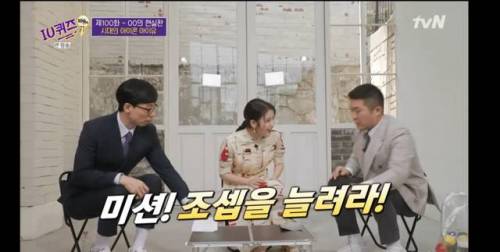 아이유가 알려주는 키커보이게 사진찍는법.jpg