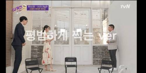 아이유가 알려주는 키커보이게 사진찍는법.jpg