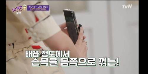 아이유가 알려주는 키커보이게 사진찍는법.jpg