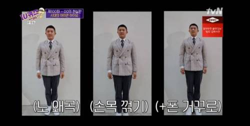 아이유가 알려주는 키커보이게 사진찍는법.jpg