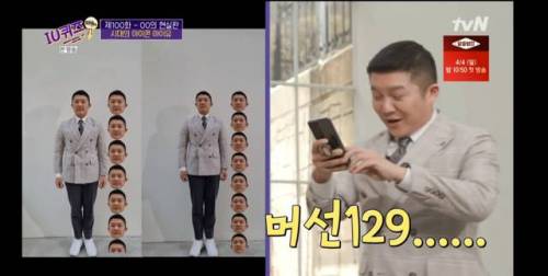 아이유가 알려주는 키커보이게 사진찍는법.jpg