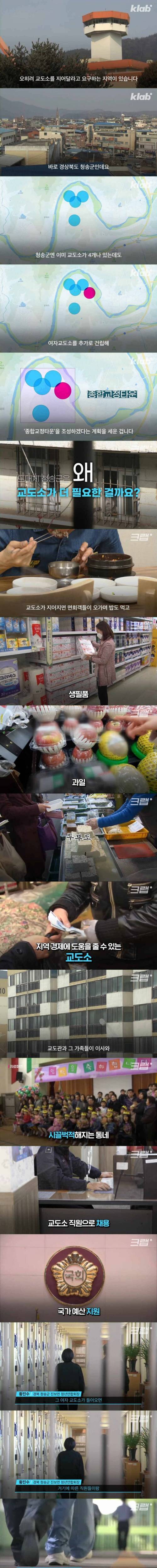 [스압] 요즘 인기가 많다는 국가 시설...jpg