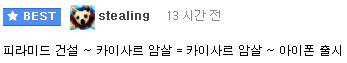 이집트 역사 체험해보기.jpg