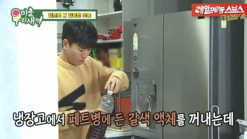 [스압] 김준호 해장시켜주러온 김종민.jpg