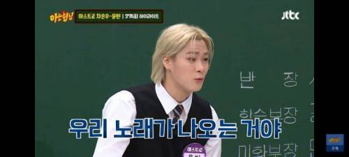 [스압] 아스트로 문빈 병원에서 쪽팔렸던 썰.jpg