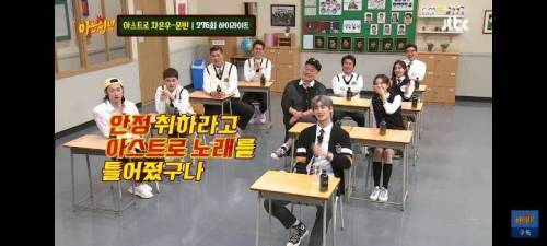 [스압] 아스트로 문빈 병원에서 쪽팔렸던 썰.jpg