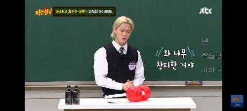 [스압] 아스트로 문빈 병원에서 쪽팔렸던 썰.jpg