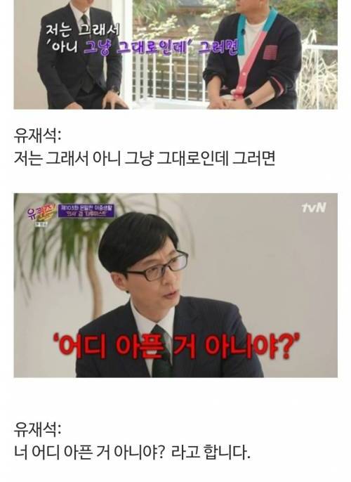 [스압] 남의 상처를 보면 제발 못 본 척 했으면 좋겠어요.jpg