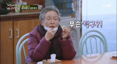 윤시윤 = 국민 빵 또 증명됨