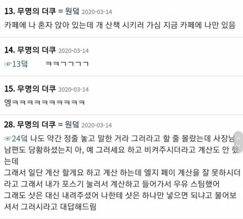 셀프 라떼 .jpg