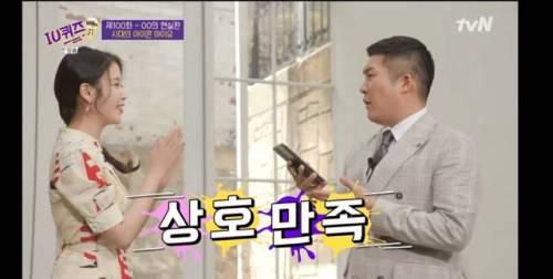 아이유가 알려주는 키커보이게 사진찍는법.jpg