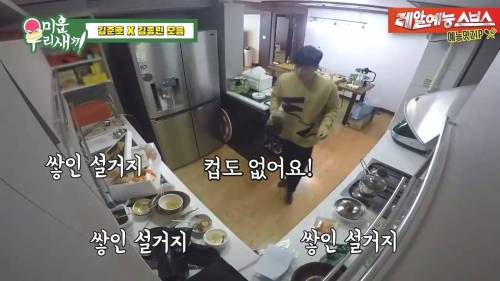 [스압] 김준호 해장시켜주러온 김종민.jpg