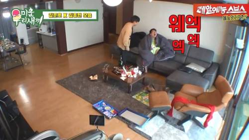 [스압] 김준호 해장시켜주러온 김종민.jpg