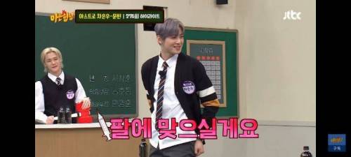 [스압] 아스트로 문빈 병원에서 쪽팔렸던 썰.jpg