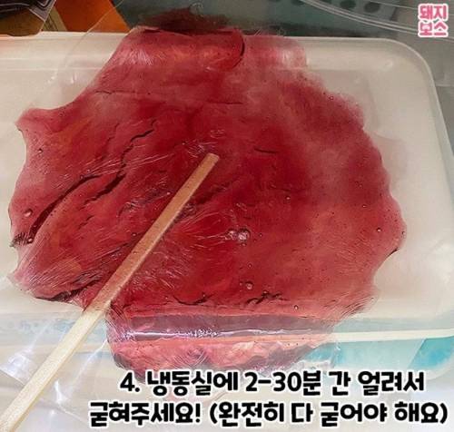 틱톡에서 유행하는 접어 먹는 사탕 만들기