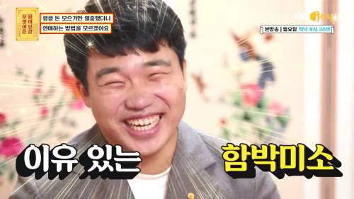 [스압] 30세 자린고비 청년의 간절한 고백.jpg