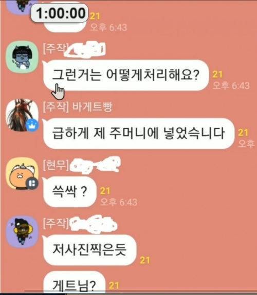 사탄 실직 역대급 도둑놈.jpg