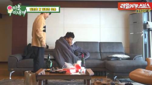 [스압] 김준호 해장시켜주러온 김종민.jpg