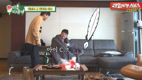 [스압] 김준호 해장시켜주러온 김종민.jpg