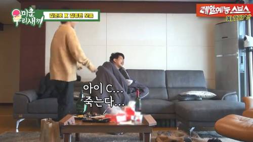 [스압] 김준호 해장시켜주러온 김종민.jpg